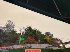 -郑喜旺烧烤(新密总店)