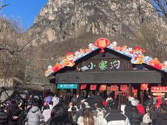 -云台山风景名胜区