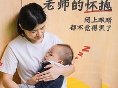 -全优加早教托育园(广百新一城店)