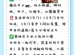 -巧克力渔家.小船海鲜家常菜(万平口店)