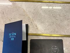 -深圳滨河时代ICON LAB艾垦酒店