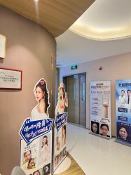 -素美医疗美容·西南眼鼻整形·修复基地