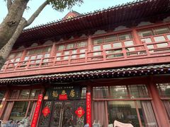 -稻香居锅贴(宋都御街店)