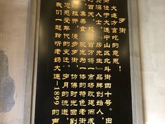 -歹街(金成店)