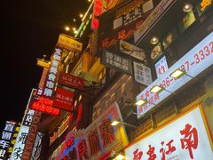 -黄兴南路步行商业街