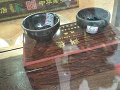 -正兴德(和平路店)