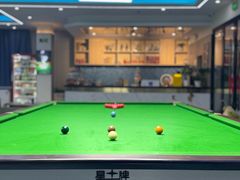 -永宁台球·棋牌俱乐部(淮海路店)