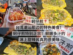 -大学城夜市