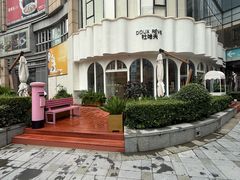 -杜哈夫DOUX RÊVE·生日蛋糕(日月光店)