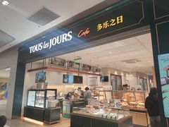 -多乐之日(公益西桥店)