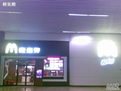 -麦当劳(北京南站店)