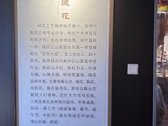-南京市民俗博物馆(甘熙故居)