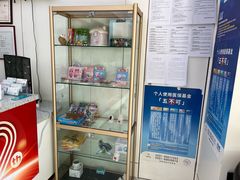 -美可普口腔医院(东街分店)