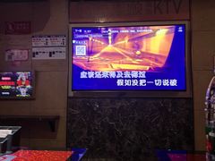 -唱吧麦颂KTV(方庄店)