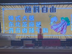 -正宗齐齐哈尔烤肉·齐牛哥鲜切炭火烤肉(杭州总店)