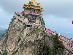 -老君山风景名胜区