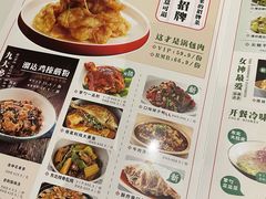 -金掌勺锅包肉(华润万象城店)