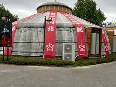 -九十九顶毡房(清河店)