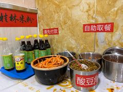 -吉庆桂林米粉·柳州螺蛳粉(港汇广场店)