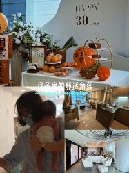 -蜜悦居月子中心(国金中心店)