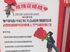 -松雷商业(南岗店)