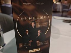 -王品牛排(北京西单店)