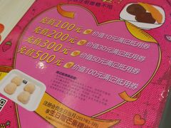 -满记甜品(巴黎春天宝山店)