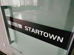 -星城街舞