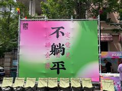 -天津意大利风情旅游区