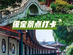 -莲池书院博物馆