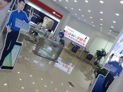 -中国移动(福州路营业厅)