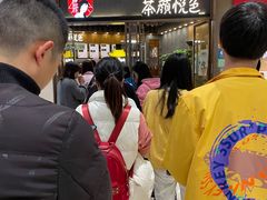 -茶颜悦色(金茂览秀城LG层外街店)