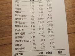 -季季红火锅(长沙步行街店)