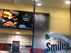 -DQ·蛋糕·冰淇淋(高新万达店)