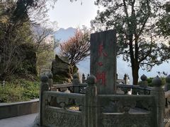 -武当山风景区