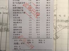 账单-衡山汇·高级粤菜(霄云路店)