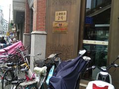 门面-德大西餐社(云南南路店)
