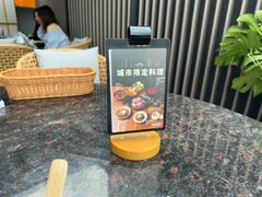 -无印良品餐堂 MUJI Diner(成都太古里店)