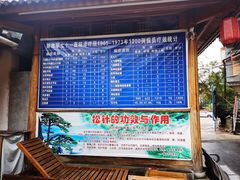 -黄瓜箐温泉疗养院