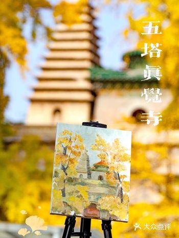 绝美的五塔真觉寺石刻博物馆（攻略篇）