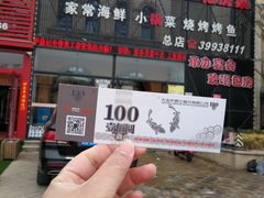 -炉鼎记私房菜(总店)