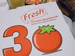 -达美乐比萨(天竺店)