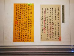 -四川博物院