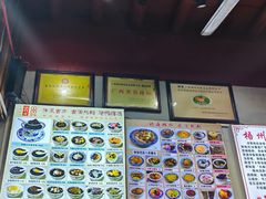 -梧州双钱龟苓膏(老街店)