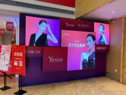 -Yestar 嘉兴艺星医疗美容医院