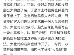 -阿娜尔·新疆菜(宜家荟聚中心店)