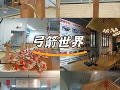 -道顺射箭·团建·骑射(张杨路店)