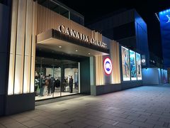 -Canada Goose加拿大鹅(北京三里屯太古里店)