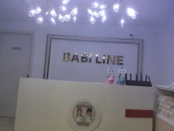 -babiline芭比莱恩半永久纹眉纹唇发际线