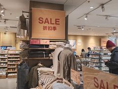 -MUJI无印良品(鑫嘉汇购物中心店)